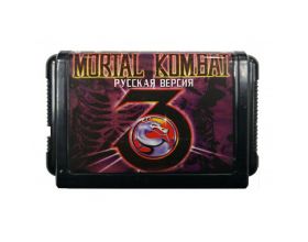 Картридж "MORTAL KOMBAT 3 ULTIMATE" 16 Bit для приставок Sega