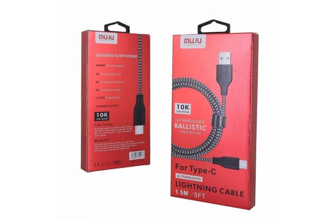 Кабель USB - USB Type-C MUJU MJ-72, 2A (серый) 1.5м (в оплетке)