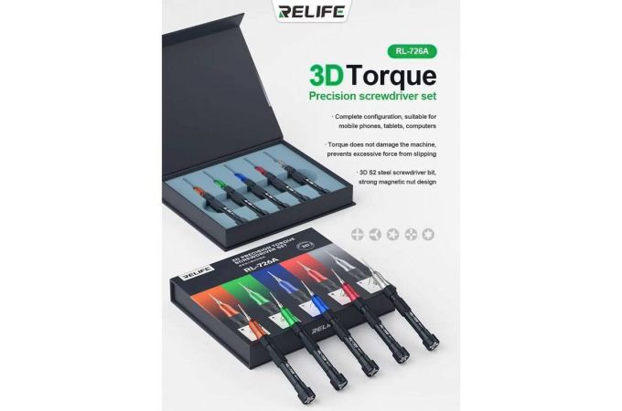 Набор отверток Relife RL-726A 3D (динамометрические)