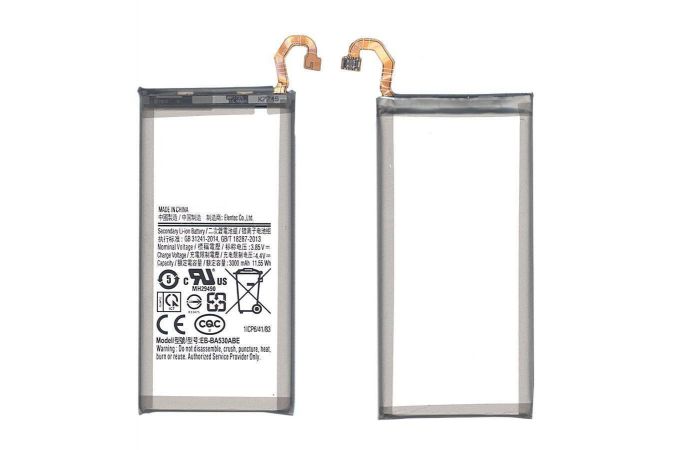 Аккумулятор EB-BA530ABE для Samsung A8 2018 A530 (BT)