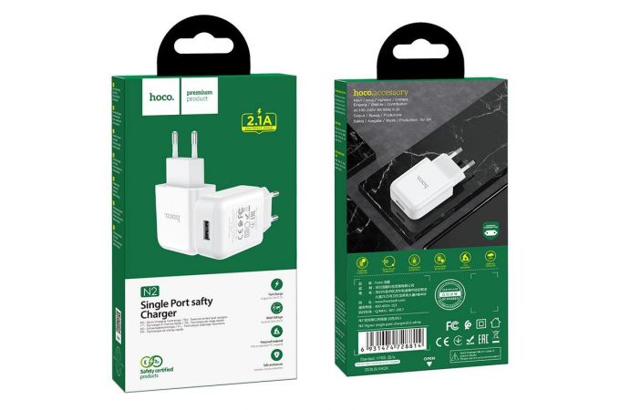 Сетевое зарядное устройство USB HOCO N2 Vigour single port 2400mAh (белый)