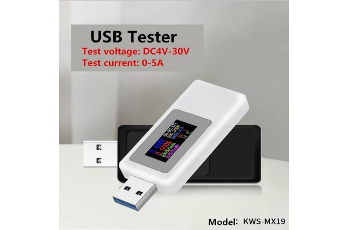 USB тестер KEWEISI KWS-MX19 Белый
