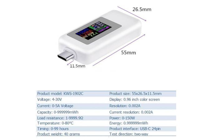 USB тестер KEWEISI KWS-MX1902C Белый