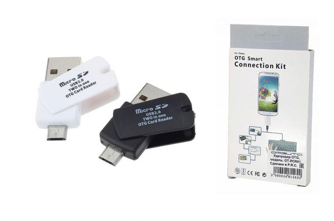 Картридер OTG Орбита OT-PCR01 (USB,TF,microUSB)