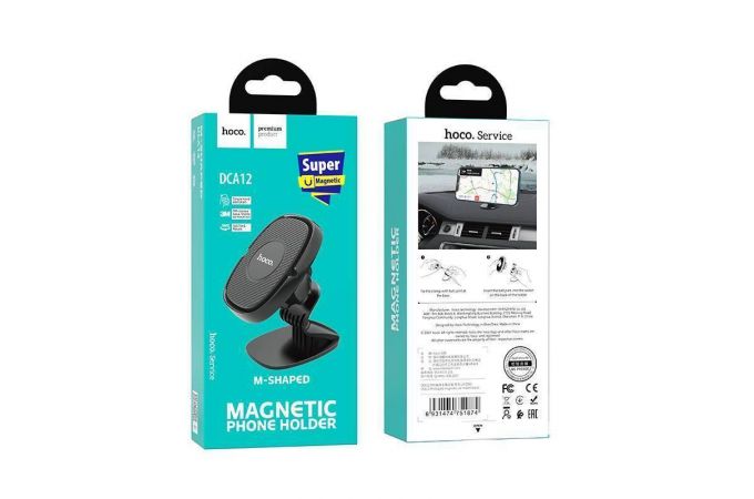 Держатель автомобильный для телефона HOCO DCA12  holder черный