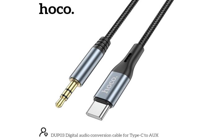 Кабель аудио HOCO DUP03 (штекер Type-C - вход AUX 3.5 mm) (серый) 1м