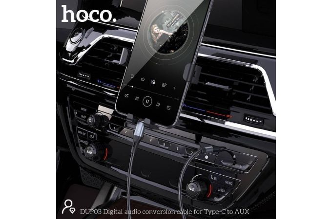 Кабель аудио HOCO DUP03 (штекер Type-C - вход AUX 3.5 mm) (серый) 1м