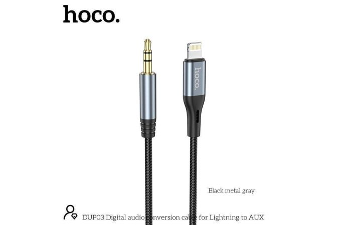 Кабель аудио HOCO DUP03 (штекер Lightning - вход AUX 3.5 mm) (серый) 1м