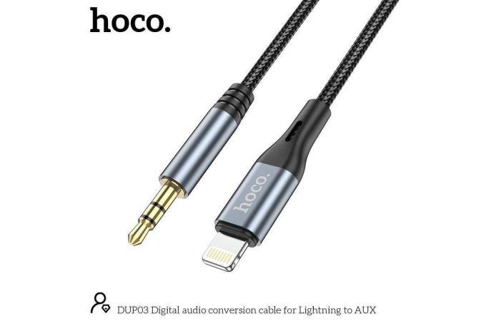 Кабель аудио HOCO DUP03 (штекер Lightning - вход AUX 3.5 mm) (серый) 1м