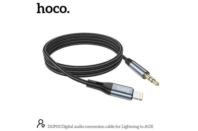 Кабель аудио HOCO DUP03 (штекер Lightning - вход AUX 3.5 mm) (серый) 1м