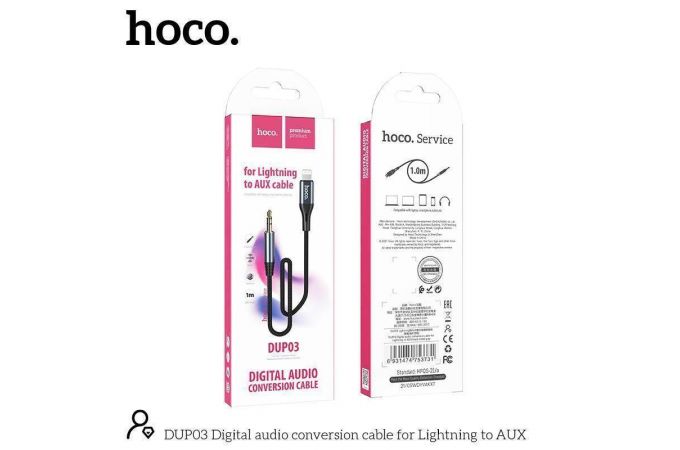 Кабель аудио HOCO DUP03 (штекер Lightning - вход AUX 3.5 mm) (серый) 1м