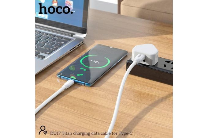 Кабель USB - USB Type-C HOCO DU17 3A (белый) 1м (особая прочность)