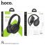 Наушники мониторные беспроводные HOCO DW02 wireless headphones Bluetooth (черный, мятая упаковка)