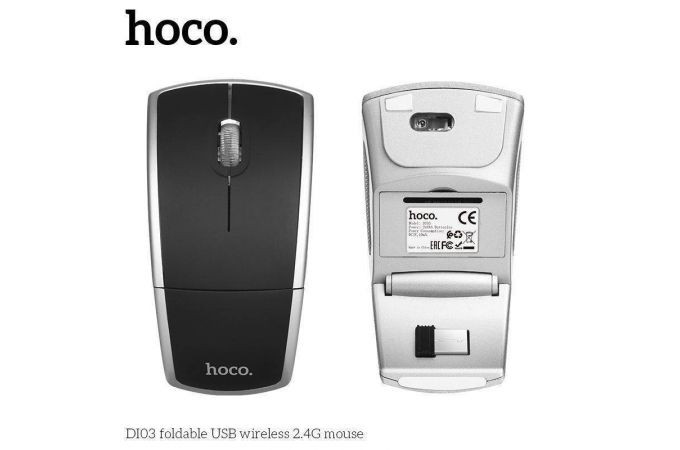Мышь беспроводная HOCO DI03 foldable USB wireless 2.4G (черно-серебристый)