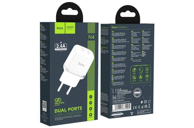 Сетевое зарядное устройство 2USB HOCO N4 Aspring 2400mAh (белый)
