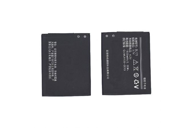 Аккумуляторная батарея BL171 Lenovo A390 1500mAh