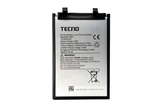 Аккумулятор BL-58ET для Tecno Pova 5 (FreePack)