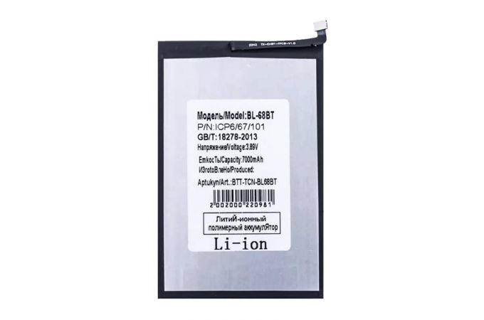 Аккумулятор BL-68BT для Tecno Pova Neo 2/ 3/ 6 Neo (FreePack)