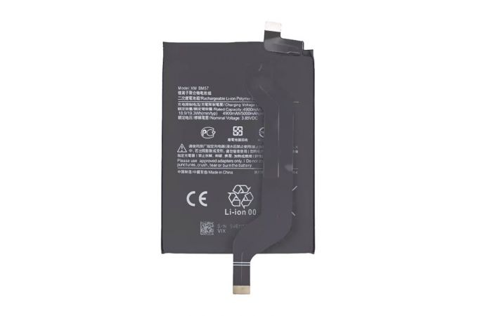 Аккумулятор BM57 для Xiaomi POCO X3 GT/ Redmi Note 10 Pro 5G (FreePack)