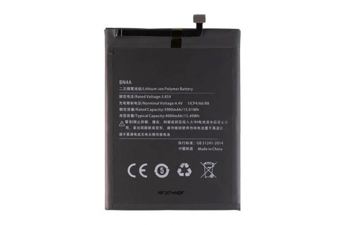 Аккумулятор BN4A для Xiaomi Redmi Note 7 (FreePack)