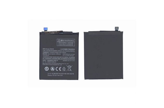 Аккумулятор BM3B для Xiaomi Mi Mix 2, Mi Mix 2S (NY)