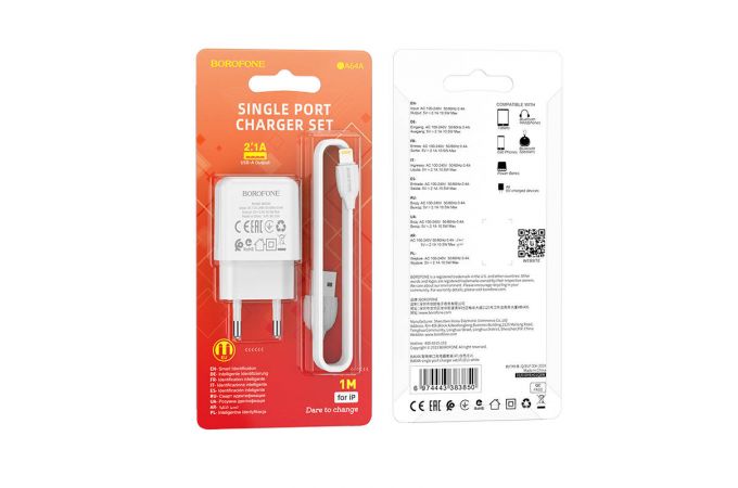 Сетевое зарядное устройство USB + кабель Lightning BOROFONE BA64A Single 2100mAh (белый)