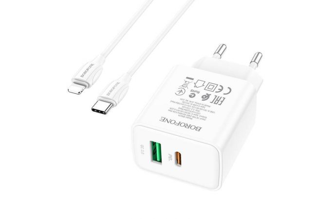Сетевое зарядное устройство USB + USB-C + кабель Lightning - Type-C BOROFONE BA67A PD20W+QC3.0  (белый)