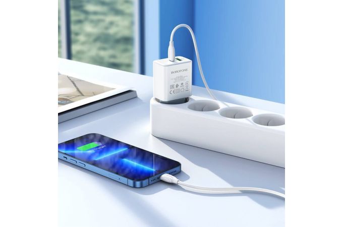 Сетевое зарядное устройство USB + USB-C + кабель Lightning - Type-C BOROFONE BA67A PD20W+QC3.0  (белый)