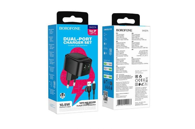 Сетевое зарядное устройство 2USB + кабель Lightning BOROFONE BAS21A Special 2400mAh (черный)