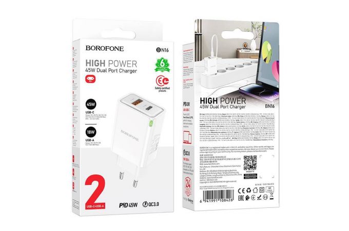 Сетевое зарядное устройство USB + USB-C BOROFONE BN16 Tough PD45W + QC 3.0 (белый)