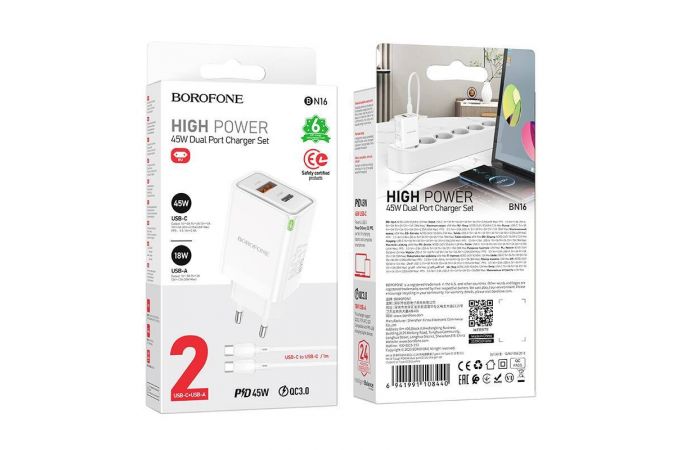 Сетевое зарядное устройство USB + USB-C + кабель Type-C BOROFONE BN16 Tough PD45W+QC 3.0 (белый)