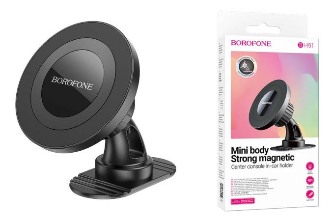 Держатель автомобильный для телефона BOROFONE BH91 Ring magnetic car holder(center console) цвет черный