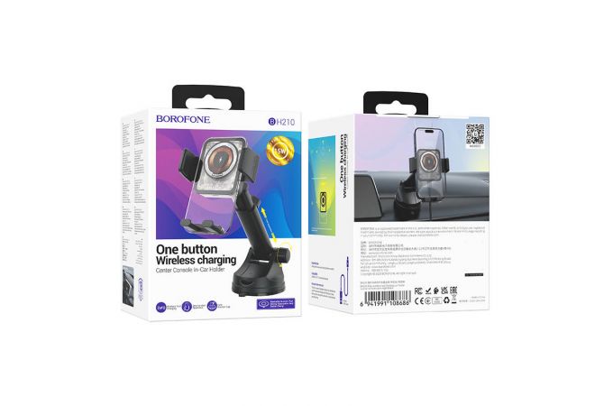 Держатель автомобильный для телефона BOROFONE BH210 Riley wireless fast charging car holder(center console) черный