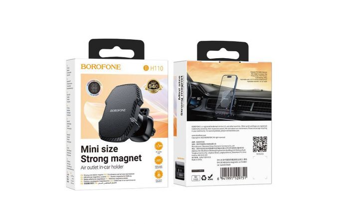 Держатель автомобильный для телефона BOROFONE BH110 Adelante magnetic car holder в решетку воздуховода черный