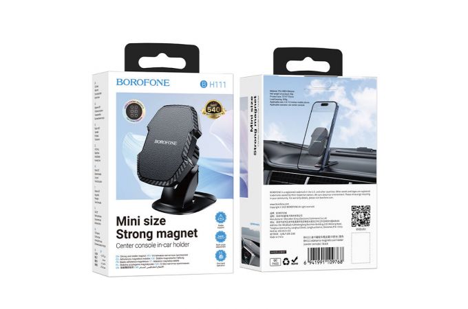 Держатель автомобильный для телефона BOROFONE BH111 Adelante magnetic car holder цвет черный