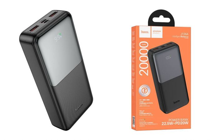 Универсальный дополнительный аккумулятор Power Bank HOCO J136A Sirui 22.5W+PD20W (20000 mAh) (черный)