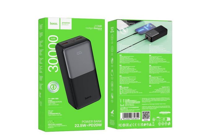 Универсальный дополнительный аккумулятор Power Bank HOCO J136B Sirui 22.5W+PD20W (30000 mAh) (черный)