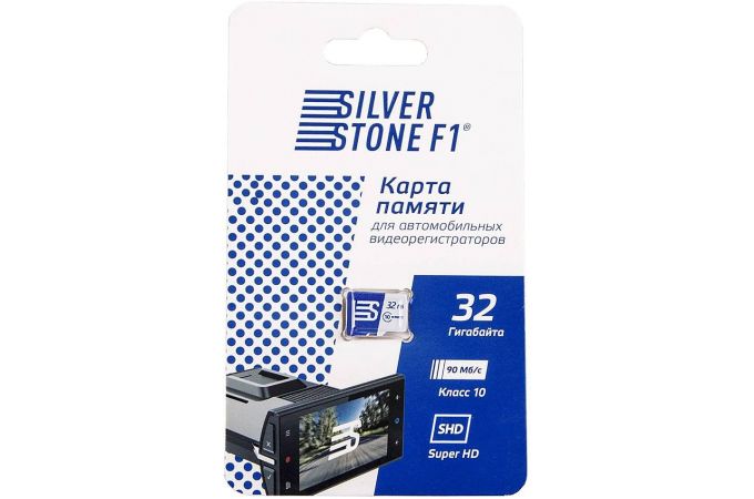 Карта памяти MicroSDHC 32 Gb SilverStone F1 class10 90Mb/s б/ад для видеорегистраторов / U3