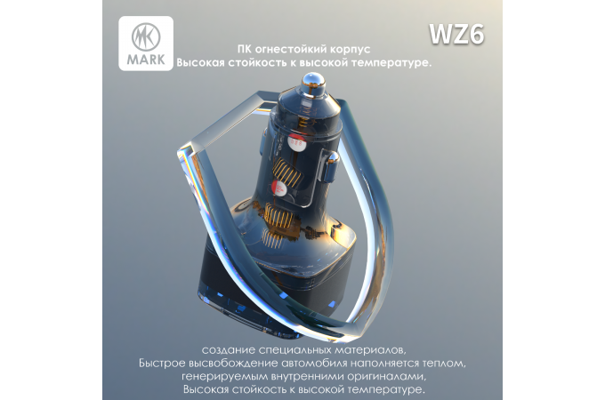 Автомобильное зарядное устройство MARK WZ6, USB+USB-C, 5A, 66 Вт, черный, быстрая зарядка