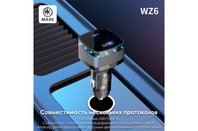 Автомобильное зарядное устройство MARK WZ6, USB+USB-C, 5A, 66 Вт, черный, быстрая зарядка