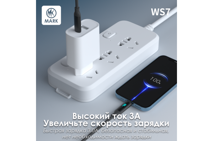 Кабель USB Type-C - USB Type-C MARK WS7 100W 3A с дисплеем Черный