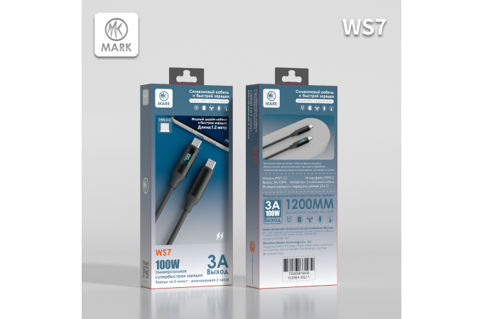 Кабель USB Type-C - USB Type-C MARK WS7 100W 3A с дисплеем Черный