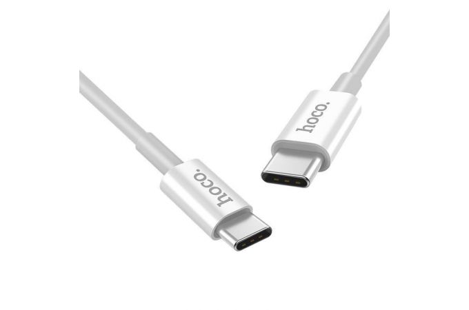 Кабель USB Type-C - USB Type-C HOCO X23, 3A (белый) 1м