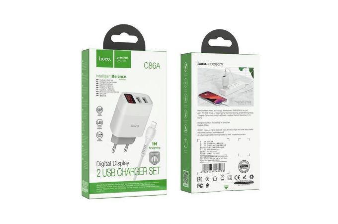 Сетевое зарядное устройство 2USB + кабель Lightning HOCO C86A Illustrious 2400mAh (белый)