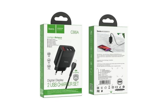 Сетевое зарядное устройство 2USB + кабель Lightning HOCO C86A Illustrious 2400mAh (черный)