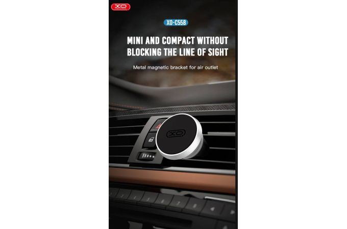 Держатель автомобильный для телефона XO C55B car holder (черный)