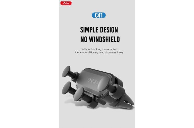 Держатель автомобильный для телефона XO C41 car holder (черный)