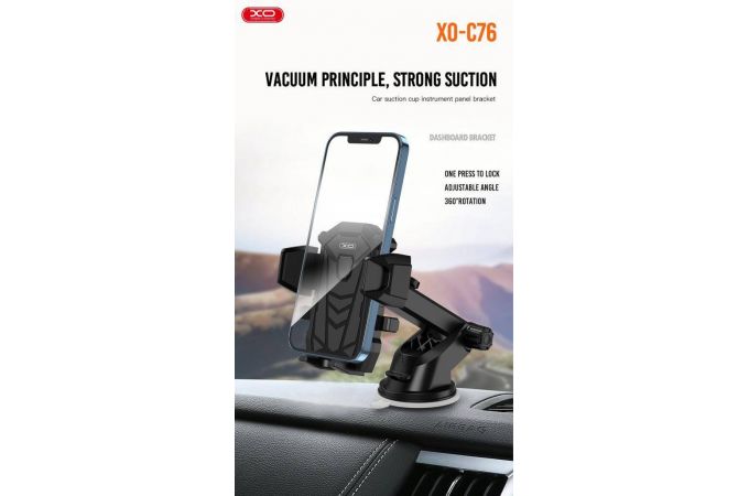 Держатель автомобильный для телефона XO C76 Car holder with sucker plate (черный)
