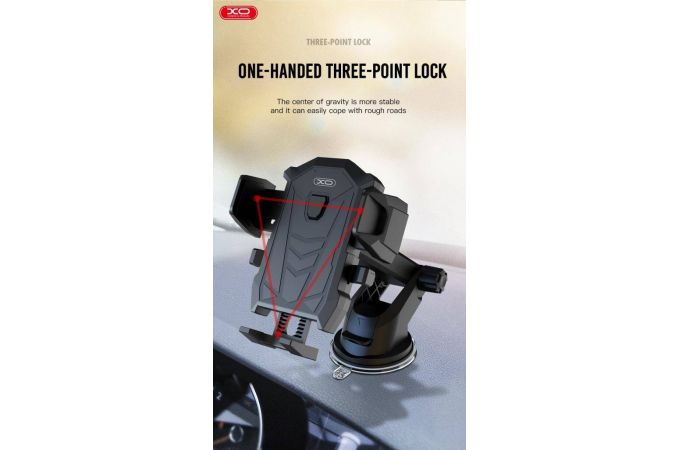Держатель автомобильный для телефона XO C76 Car holder with sucker plate (черный)