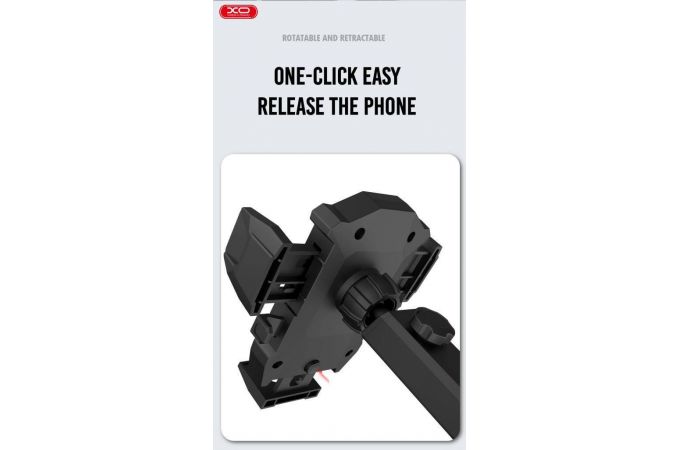 Держатель автомобильный для телефона XO C76 Car holder with sucker plate (черный)
